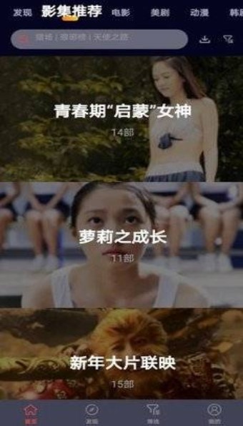 小蜜蜂影院免费观看电影音乐僵尸国语版