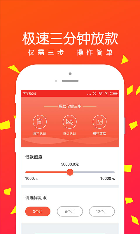 米米罐app  v1.1.8图4