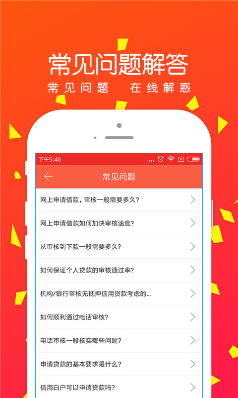 米米罐app