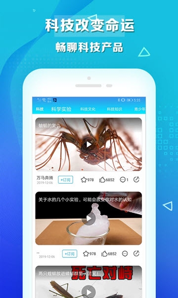 热搜视频免费版