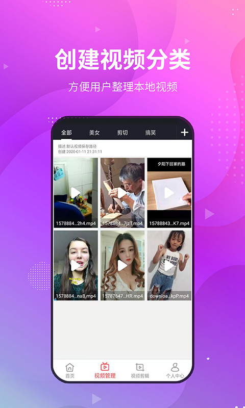 小视频无水印工具app  v2.9.4图3