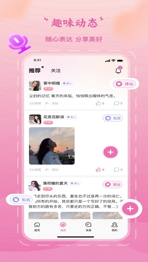 乐遇见苹果下载