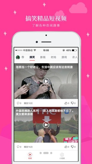 轻阅视频最新版  v1.7.4图2