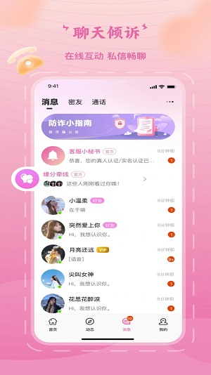 乐遇见苹果下载  v1.0图1