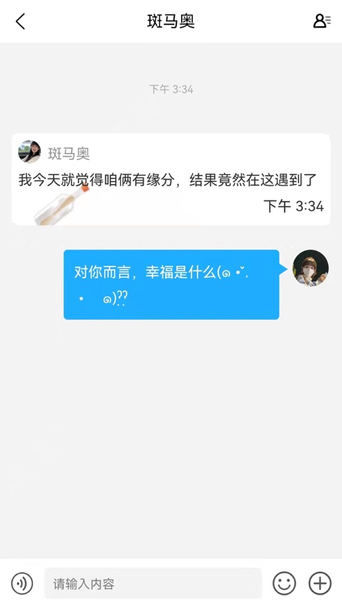 漂流瓶轻聊2023