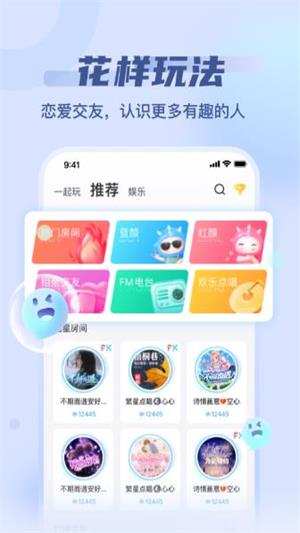 泡泡派对2023