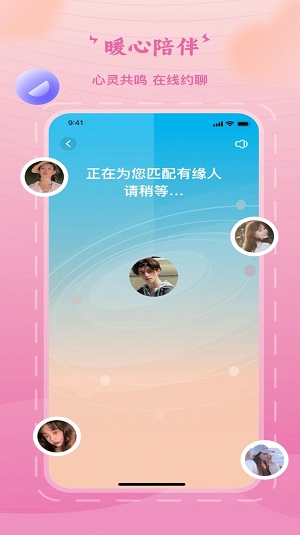 乐遇见苹果下载  v1.0图3