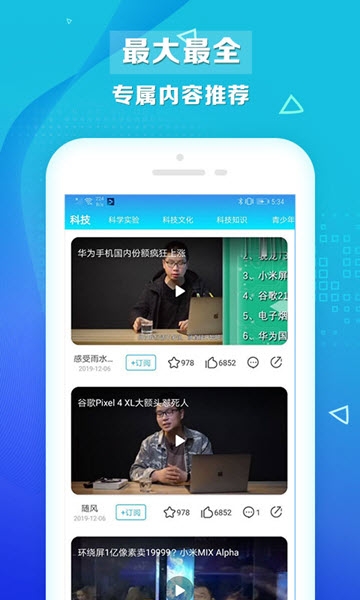热搜视频免费版  v1.1.8图2