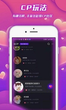 泡泡语聊手机版  v1.1.3图2