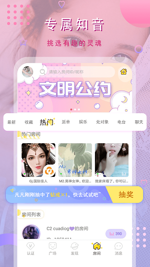 猫咪社交2024