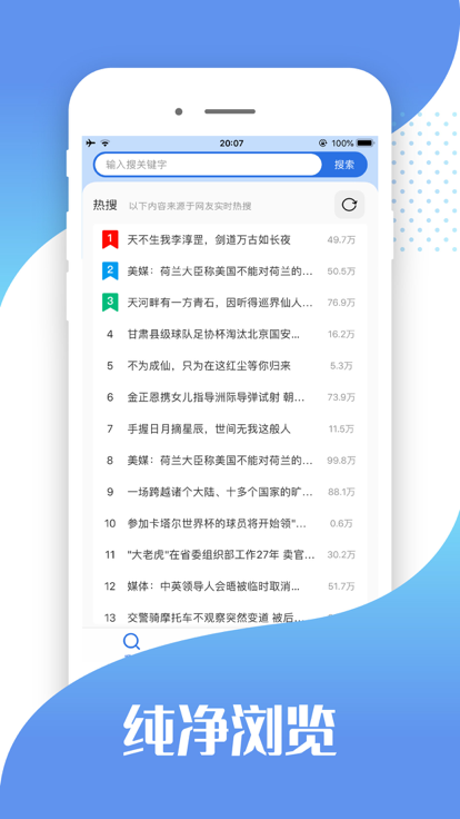 快读小说助手2024  v1.0.1图1