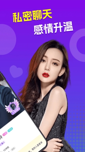 来爱交友2024  v3.0.11图2
