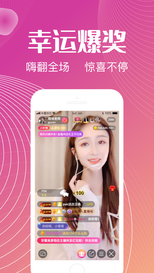 六颜交友手机版  v2.1.2图3