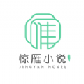 惊雁文娱2023