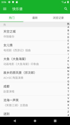 快乐谱破解版下载  v1.0.0图1