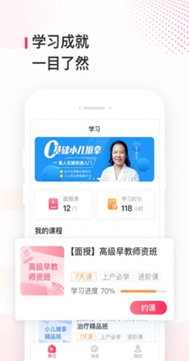 蜂蓝职聘  v1.3.0图2