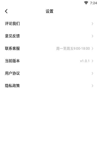 柒核照片修复器  v1.0.1图2