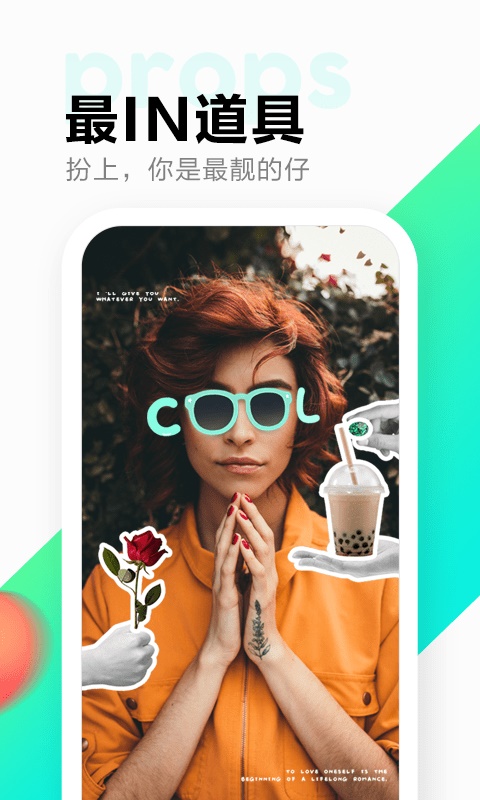 多闪最新版本  v1.7.7图3