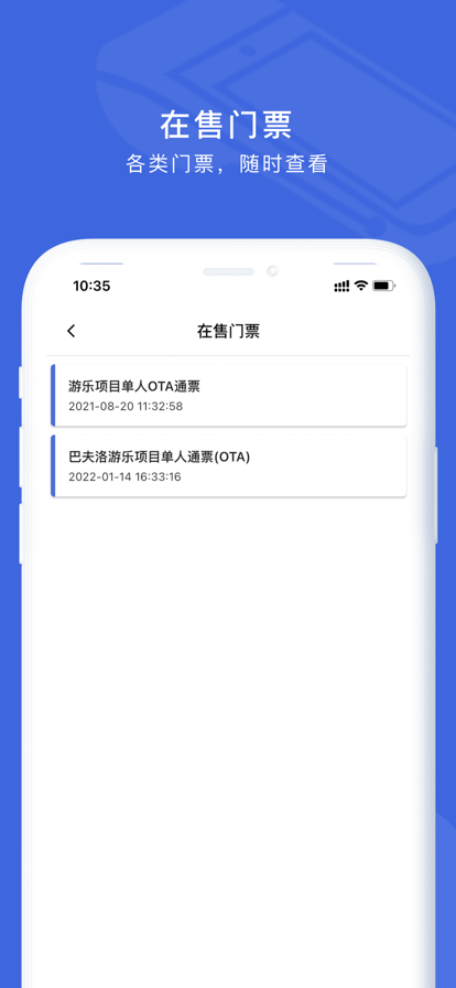 巴夫洛收银点免费版