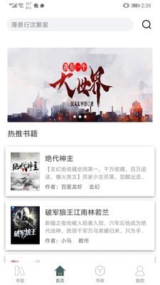 经典小说亭2023