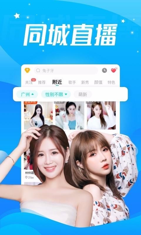 酷狗直播TV版  v4.81.20图3