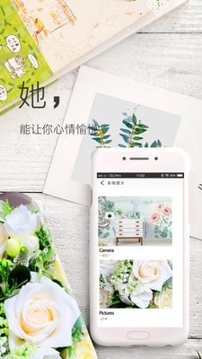 鸿蒙壁纸  v1.0图3