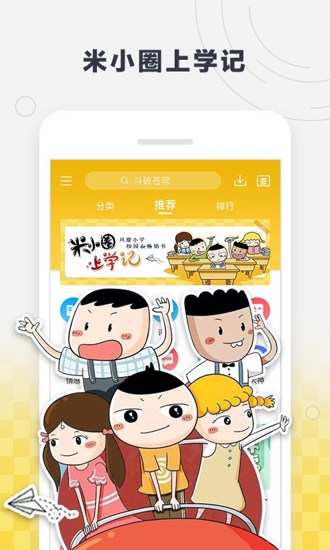 酷我听书官方免费版下载安装  v8.5.6.5图2