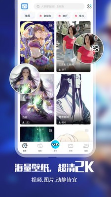 upupoo  v1.2.0图3