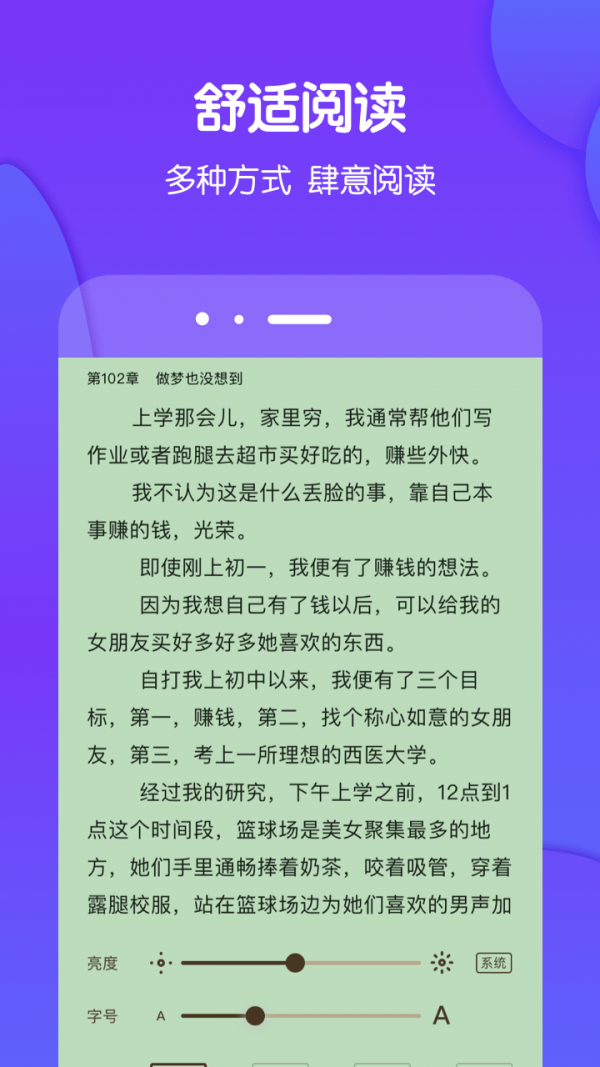 酷匠阅读破解版  v1.0.0图2