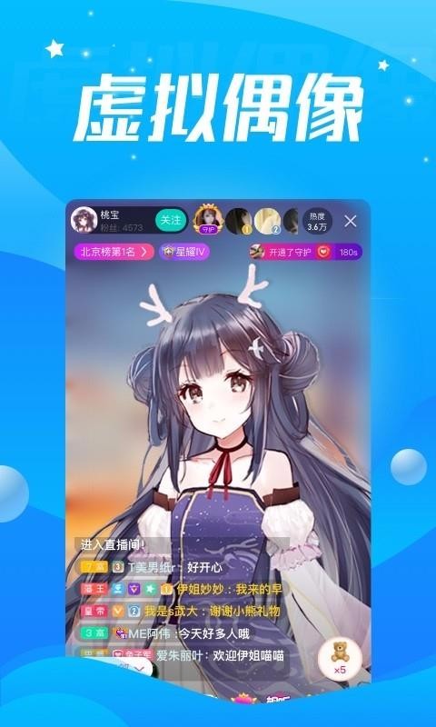 酷狗直播TV版  v4.81.20图1