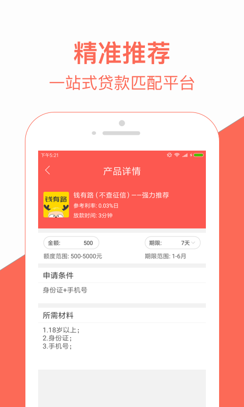 米房2024  v1.0图4