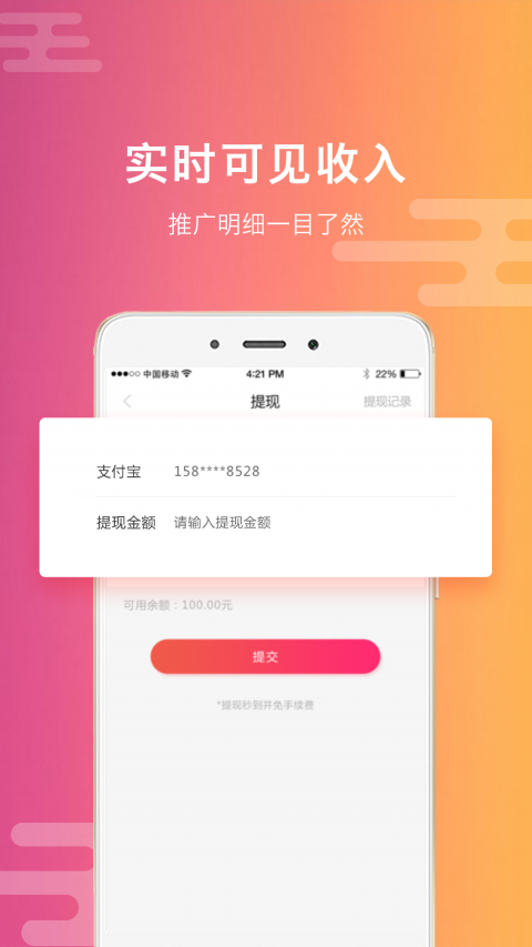 款爷邦最新版  v2.0.0图1