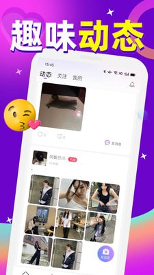 觅密最新版  v1.1.8图4