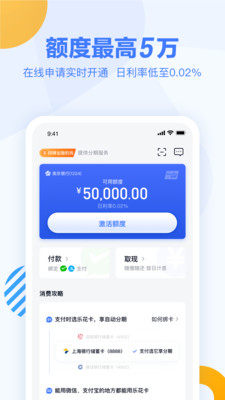 乐花卡2023  v1.1.3图1