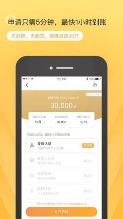 乐乐分期APP2024