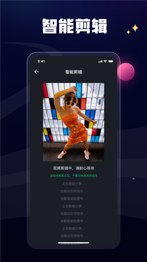 一点快剪2024