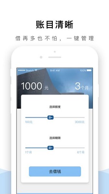 农E快贷免费版  v3.5.3图1