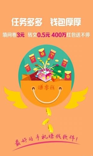 木瓜接单安卓版  v3.36.00图1