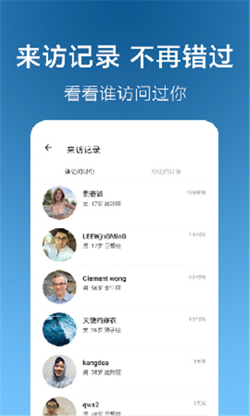 聊大大2023