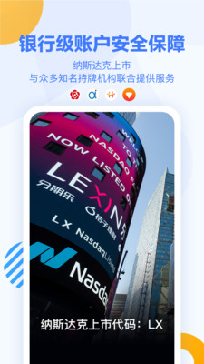 乐花卡2023  v1.1.3图5