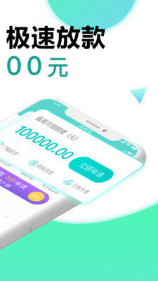 千金分期手机版  v1.0图1