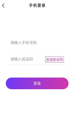 良缘交友app