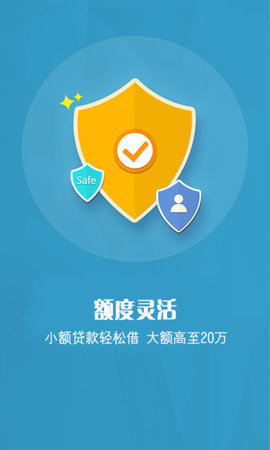 钱秒啦借款2023  v1.0图1