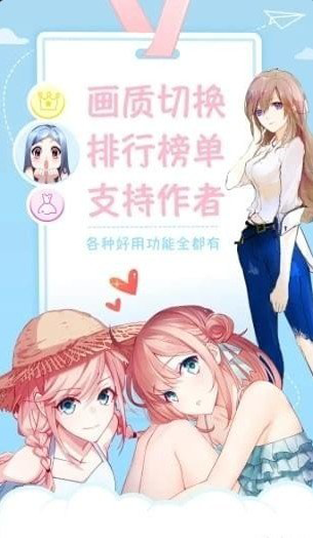 喵喵番最新版  v1.0图3