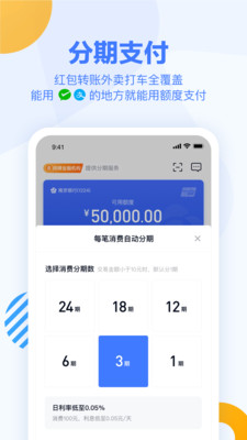 乐花卡2023  v1.1.3图3