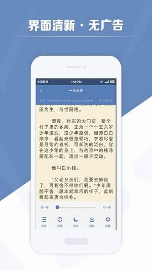 老子搜书app  v2.79.2图1