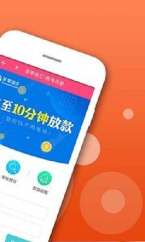 美人鱼贷款安卓版