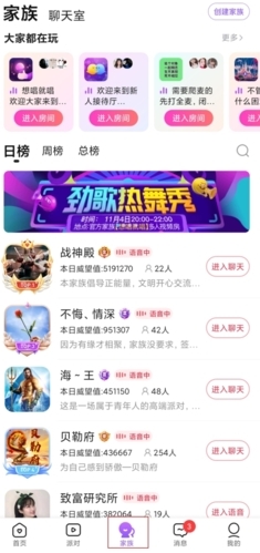 轻配交友app  v2.1图2