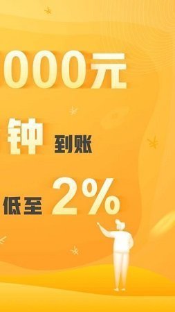 乐乐分期APP2024  v1.0.3图1