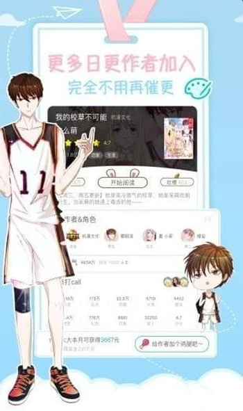 喵喵番最新版  v1.0图1